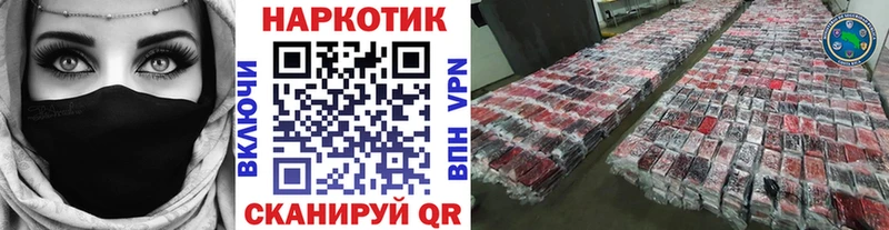 Где купить наркоту Сертолово LSD-25 ГАШ Бошки Шишки APVP