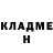 Метадон белоснежный 383 GARAGE