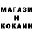 Героин гречка Morcher