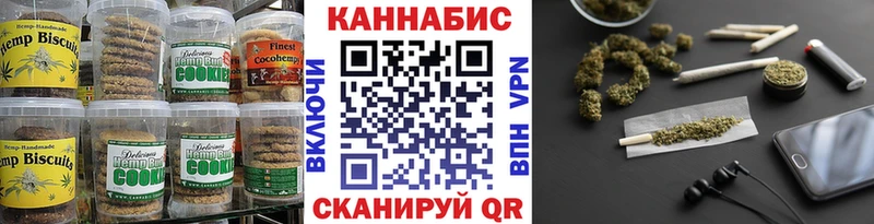 где продают   Сертолово  Печенье с ТГК конопля 