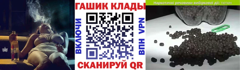 ГАШИШ hashish  Сертолово 