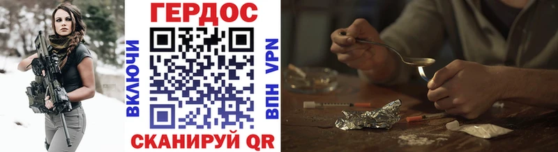 где купить наркотик  Сертолово  ГЕРОИН афганец 