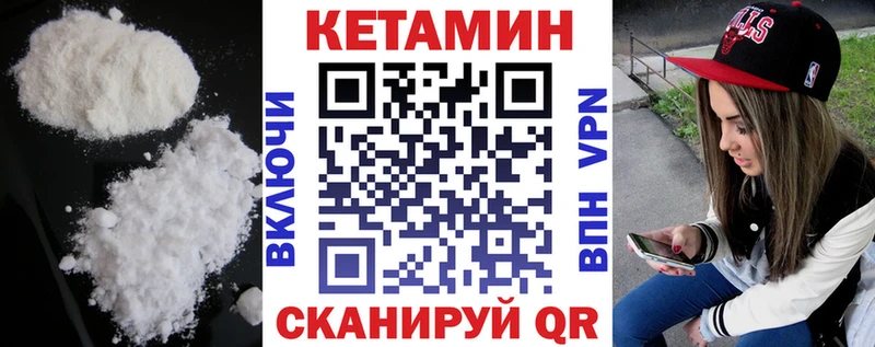 blacksprut зеркало  Сертолово  КЕТАМИН ketamine 