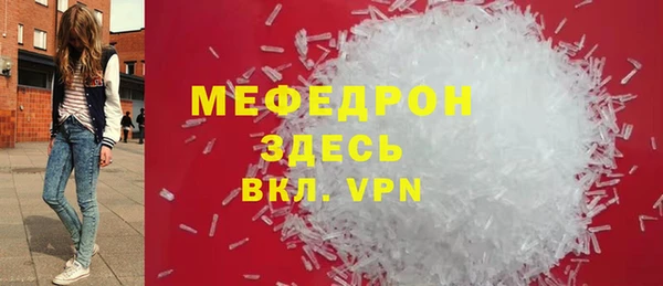 шишки Беломорск