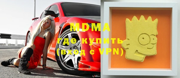 первитин Белокуриха