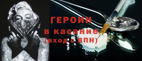 кокаин VHQ Рославль