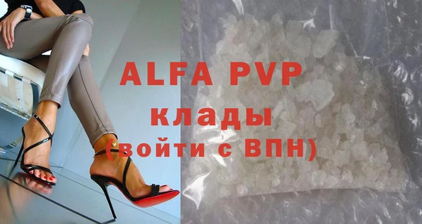 первитин Белокуриха
