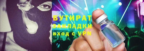 шишки Беломорск