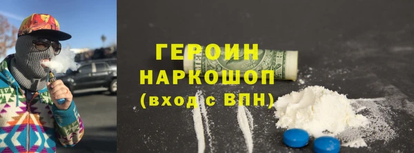 шишки Беломорск