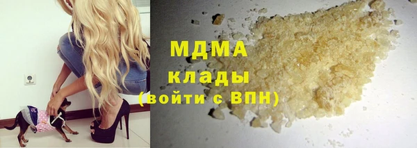 кокаин премиум Белоозёрский