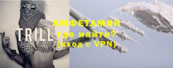 первитин Белокуриха