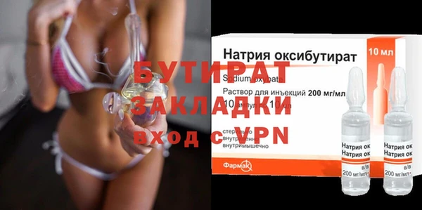 шишки Беломорск