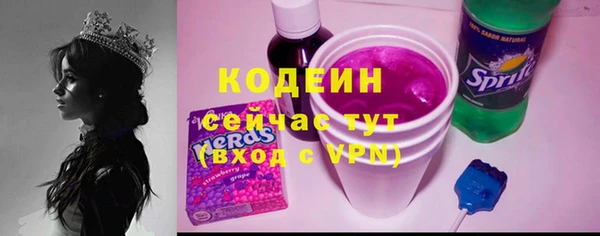 кокаин VHQ Рославль