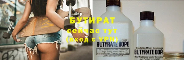 крисы Россошь