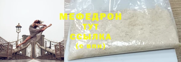 первитин Белокуриха