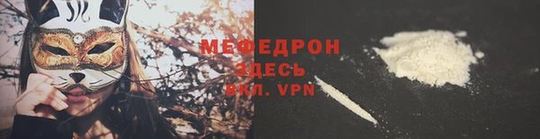 первитин Белокуриха