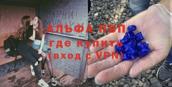 кокаин VHQ Рославль