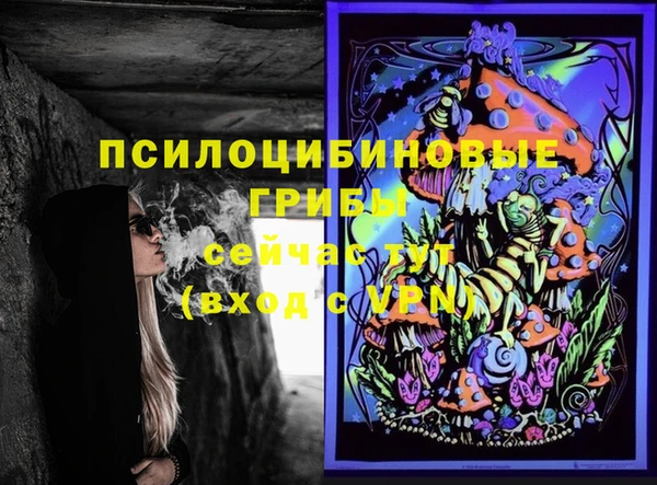 кокаин премиум Белоозёрский