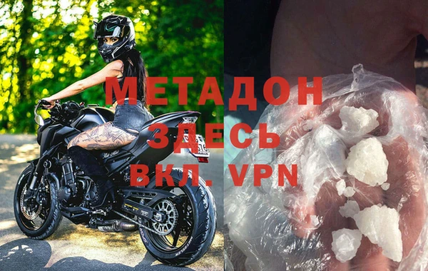 кокаин премиум Белоозёрский