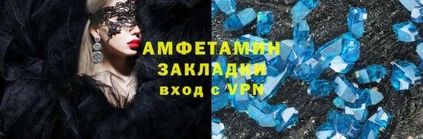 кокаин премиум Белоозёрский