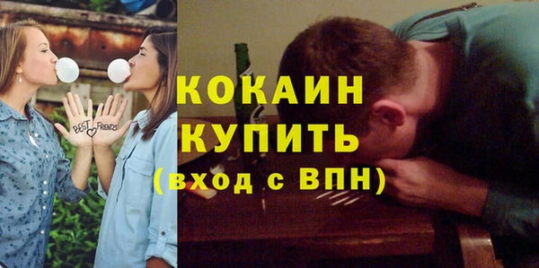 первитин Белокуриха