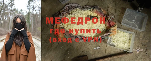 шишки Беломорск