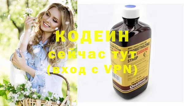 кокаин премиум Белоозёрский