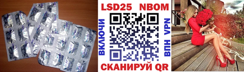 мега ТОР  Сертолово  LSD-25 экстази кислота 