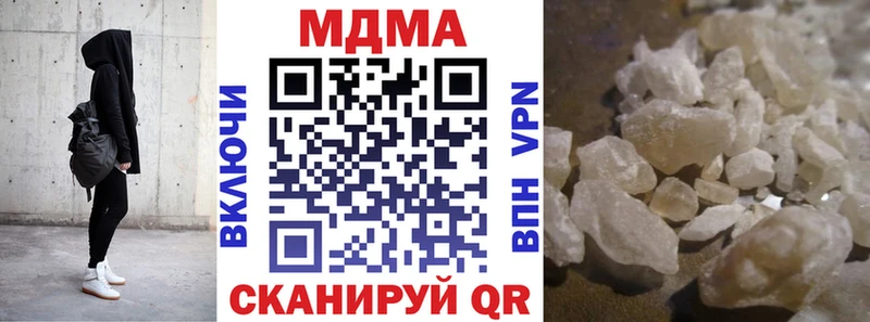 наркота  Сертолово  МДМА crystal 