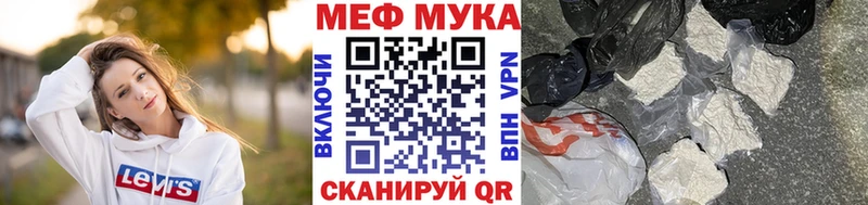 Меф мяу мяу  МЕГА tor  Сертолово 