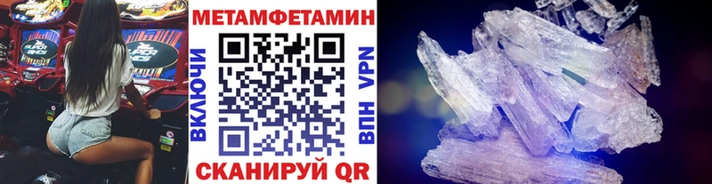 Первитин пудра  купить  цена  Сертолово 