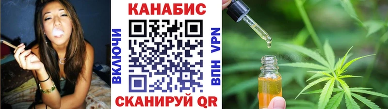 Бошки Шишки Ganja Сертолово