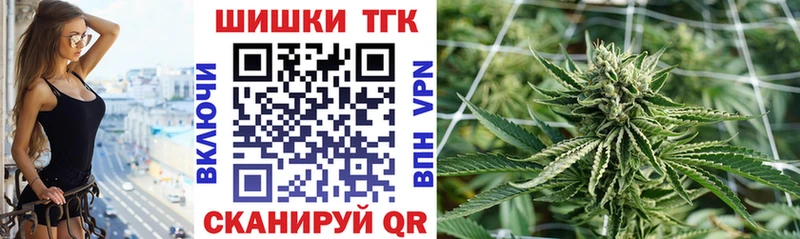 Бошки марихуана THC 21%  Сертолово 